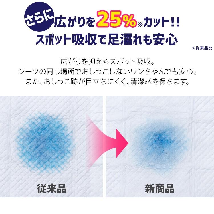 ペットシーツ ワイド レギュラー ペット シーツ 犬 猫 超吸収 レギュラー88枚 ワイド42枚 ダブルワイド20枚 お試し アイリスオーヤマ | IRIS OHYAMA | 11