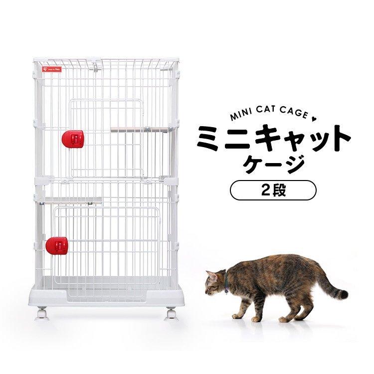 IRIS OHYAMA 猫 ケージ 猫ゲージ 猫ケージ 大型 2段 おしゃれ IRIS OHYAMA 猫 ケージ 猫ゲージ 猫ケージ 大型 2段 おしゃれ
