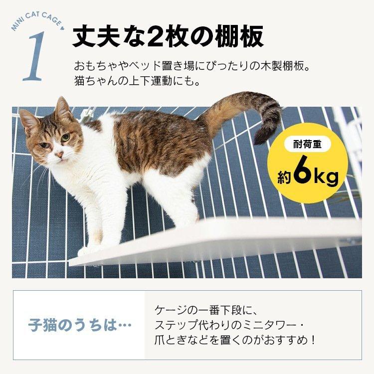 IRIS OHYAMA 猫 ケージ 猫ゲージ 猫ケージ 大型 2段 おしゃれ IRIS OHYAMA 猫 ケージ 猫ゲージ 猫ケージ 大型 2段 おしゃれ