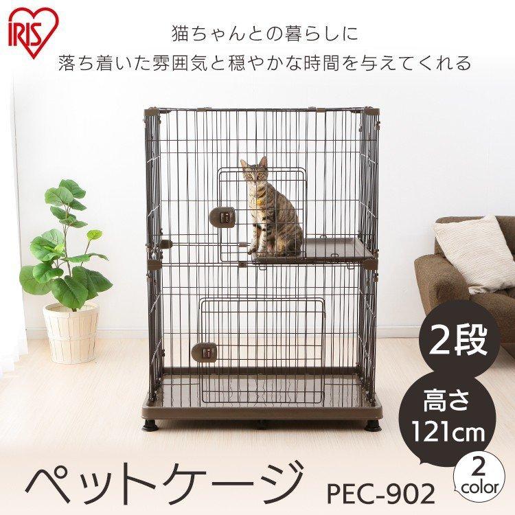 IRIS OHYAMA 猫 ケージ 猫ゲージ 猫ケージ 大型 2段 おしゃれ IRIS OHYAMA 猫 ケージ 猫ゲージ 猫ケージ 大型 2段 おしゃれ