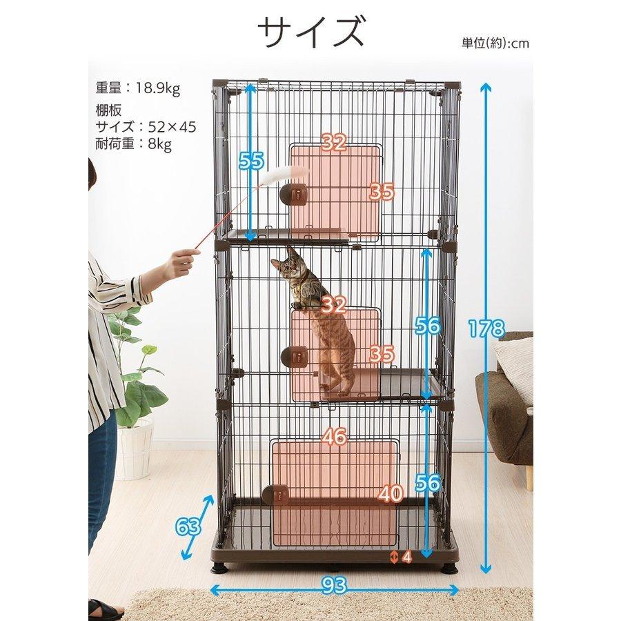 IRIS OHYAMA（アイリスオーヤマ） 猫 ケージ 猫ゲージ 猫ケージ 大型 3