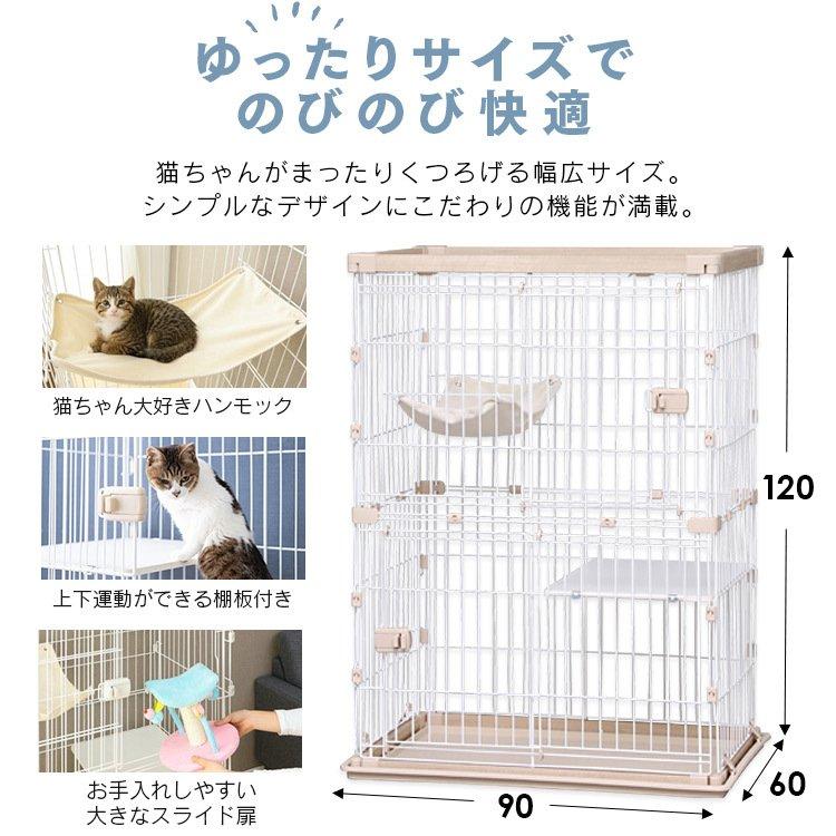 IRIS OHYAMA 猫 ケージ 猫ゲージ 大型 2段 おしゃれ キャット IRIS OHYAMA 猫 ケージ 猫ゲージ 大型 2段 おしゃれ キャット