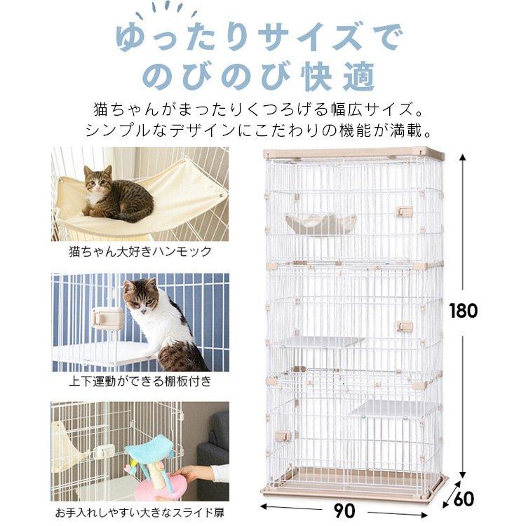 IRIS OHYAMA 猫 ケージ 猫ゲージ 大型 3段 おしゃれ キャット IRIS OHYAMA 猫 ケージ 猫ゲージ 大型 3段 おしゃれ キャット