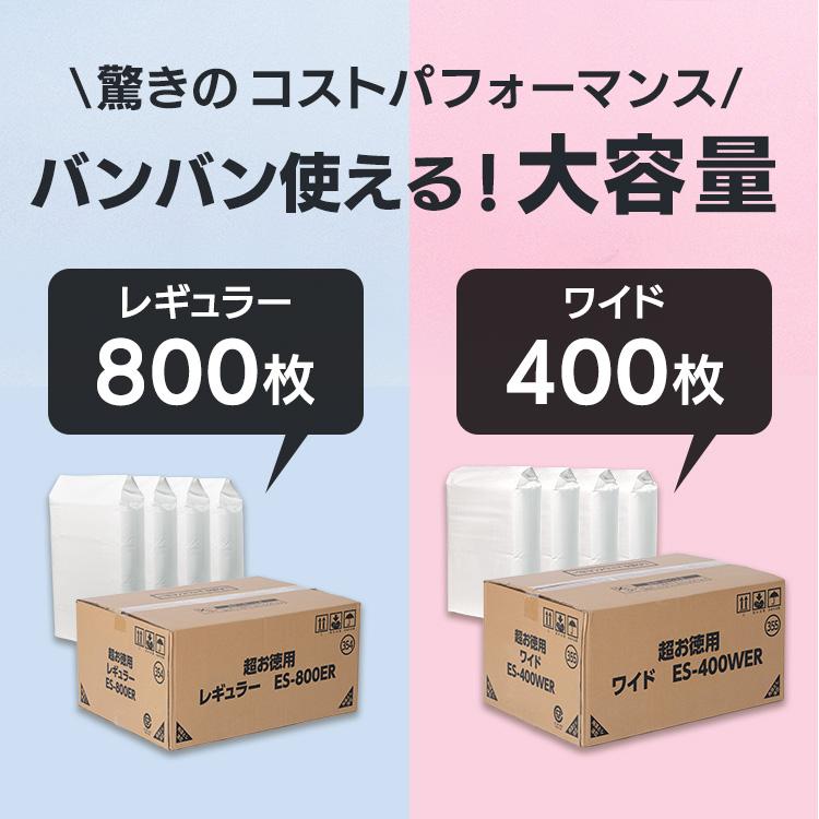 ペットシーツ 薄型 レギュラー 800枚 ワイド 400枚 業務用  ペットシーツ ES アイリスオーヤマ 1回使い捨て 最安値 安い まとめ買い 白｜wannyan｜05