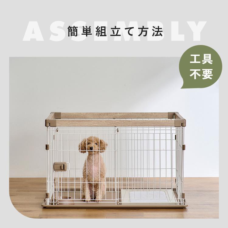 犬 ケージ サークル ペットサークル 犬用 ペットケージ 猫 猫用 ウッディシステムサークル SWS-900 アイリスオーヤマ | IRIS OHYAMA | 11