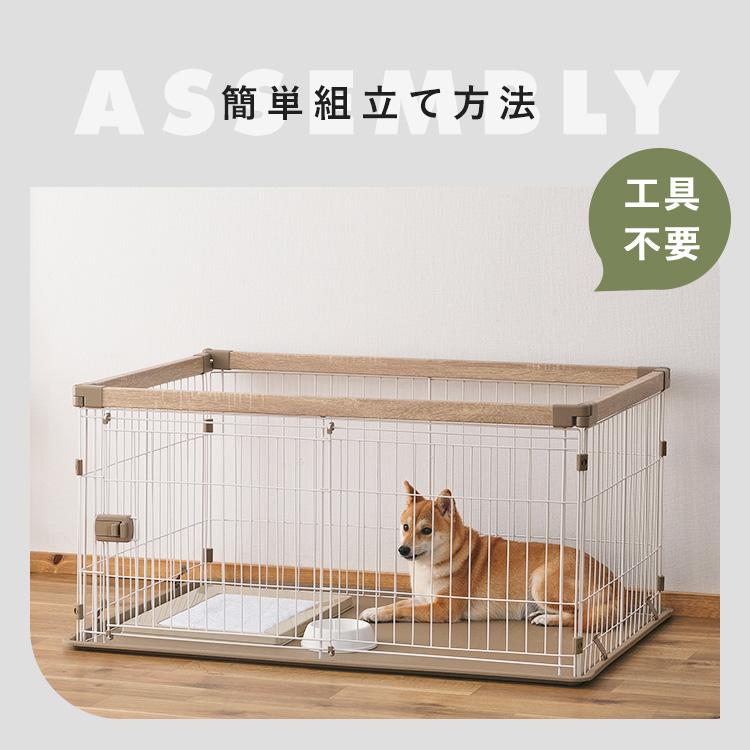 犬 ケージ サークル ペットサークル 犬用 ペットケージ 猫 猫用 システムサークル  ウッディシステムサークル アイリスオーヤマ SWS-1200 | IRIS OHYAMA | 10