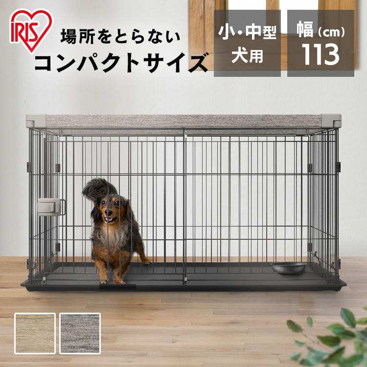 IRIS OHYAMA 犬 ケージ サークル ペットサークル 犬用 ペット IRIS OHYAMA 犬 ケージ サークル ペットサークル 犬用 ペット