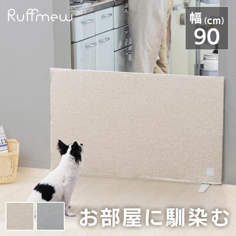 IRIS OHYAMA（アイリスオーヤマ） ペットフェンス 犬 猫 フェンス