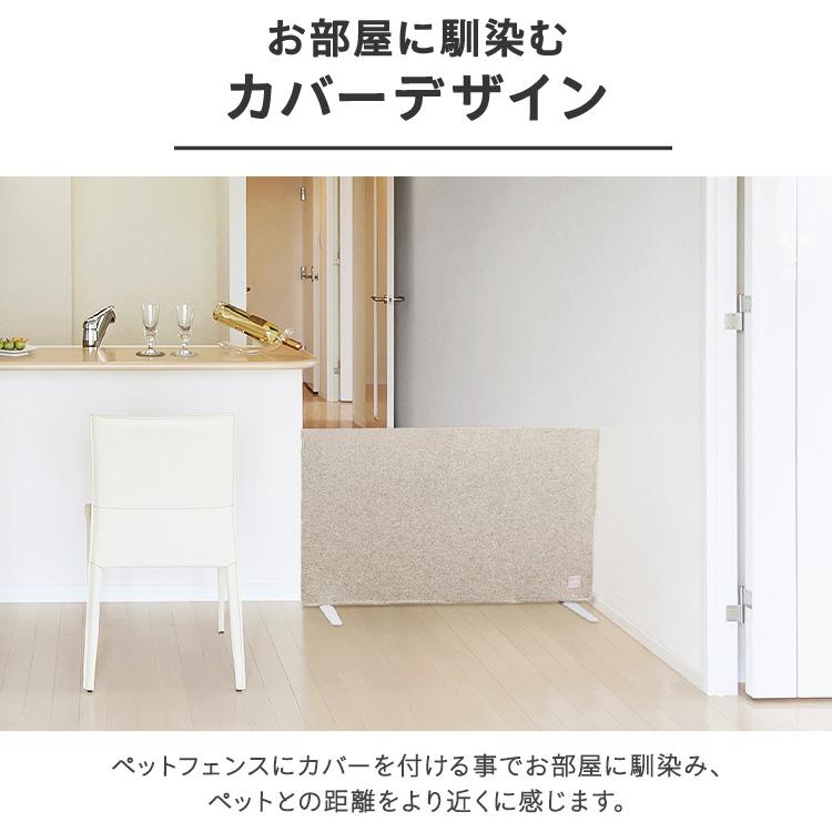 アイリスオーヤマ　ペットケージ　フェンス IRIS OHYAMA（アイリスオーヤマ） ペットフェンス 犬 猫 フェンス