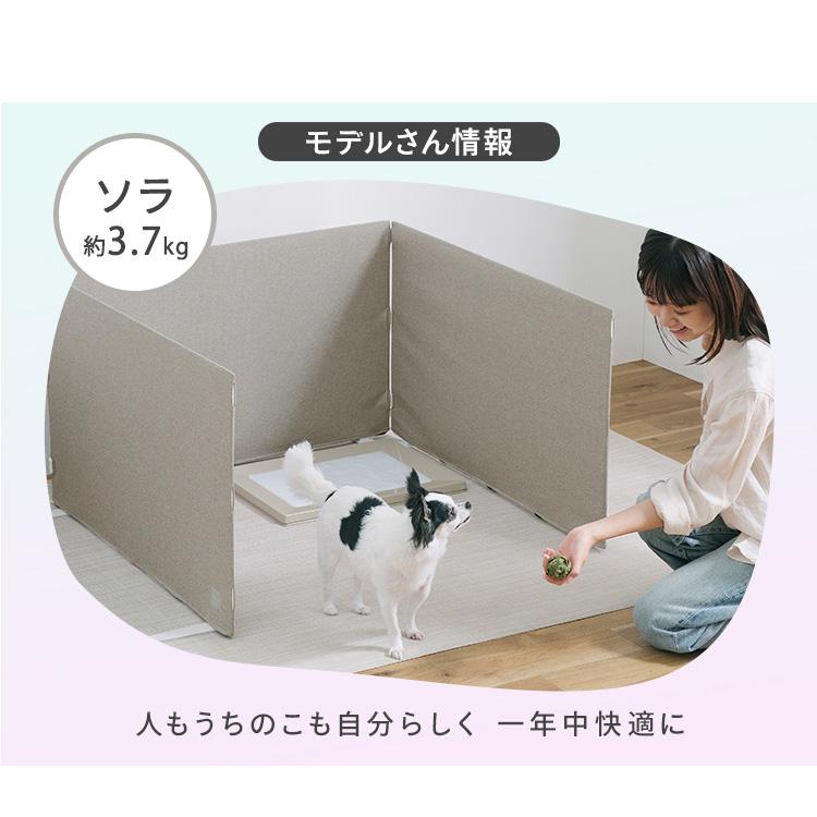 【引取推奨・商品説明必読】ペットゲート　ペットフェンス　猫・犬 IRIS OHYAMA（アイリスオーヤマ） ペットフェンス 犬 猫 フェンス