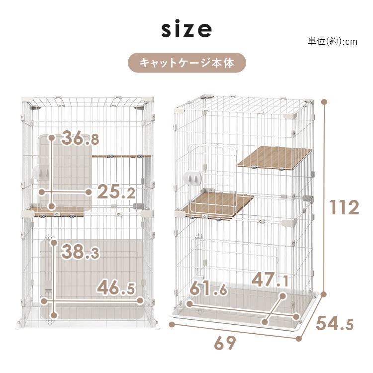 キャットケージ ケージ コンパクト コンパクトキャットケージ２段 アイリスオーヤマ ナチュラル ダークグレー CCC-112｜wannyan｜13