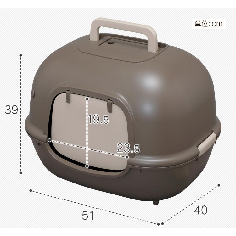 猫トイレ カバー におい対策 収納 目隠し 猫 トイレ フルカバー フード付き おすすめ 人気 アイリスオーヤマ 脱臭ワイドネコトイレ WNT-510｜wannyan｜11