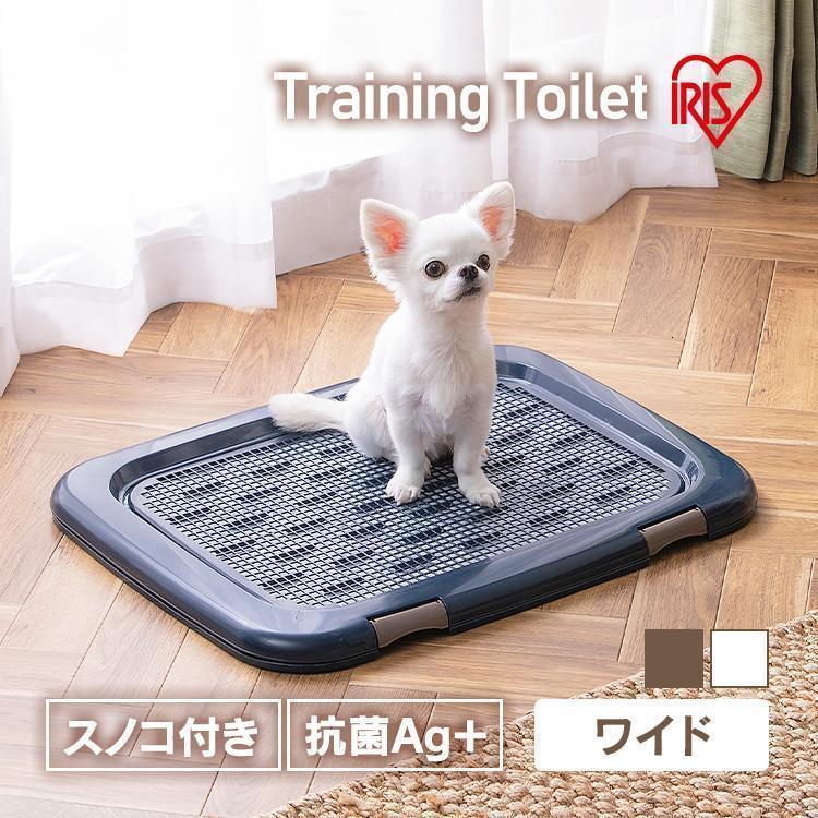 購入特価商品 アイリスオーヤマ　トイレトレーニングセット　ワイドサイズトイレ付き 犬用品