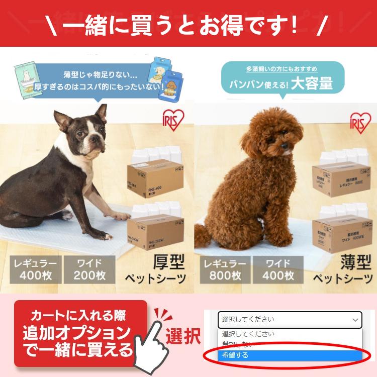IRIS OHYAMA 犬 トイレ 犬トイレ ペットトイレ ワイド トイレ IRIS OHYAMA 犬 トイレ 犬トイレ ペットトイレ ワイド トイレ