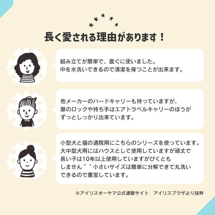 犬 キャリーバッグ ペットキャリー バッグ 中型 Mサイズ 猫 ペットキャリーバッグ ペットキャリーケース ケージ アイリスオーヤマ ATC-670 | IRIS OHYAMA | 04