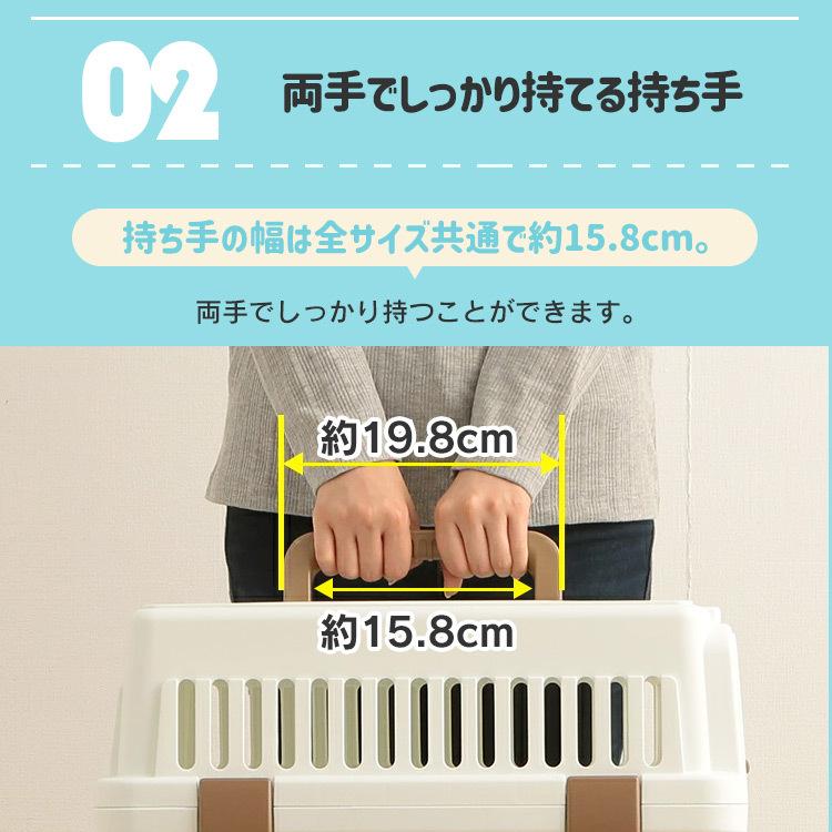 犬 キャリーバッグ ペットキャリー バッグ 中型 Mサイズ 猫 ペットキャリーバッグ ペットキャリーケース ケージ アイリスオーヤマ ATC-670 | IRIS OHYAMA | 09
