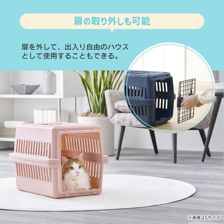 ペットキャリー 大型 Lサイズ 犬 猫 ペットキャリーバッグ ペットキャリーケース ケージ ハウス エアトラベルキャリー アイリスオーヤマ ATC-870｜wannyan｜11