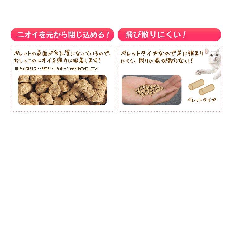猫砂 ひのき 鉱物系 木 ペレット 飛び散り防止 ベントナイト 固まる 固まる猫砂 10L 7L 木の猫砂 8L ネコ砂 アイリスオーヤマ :m315516:Pet館 Yahoo!店 - 通販 - Yahoo!ショッピング 猫砂 ひのき 鉱物系 木 ペレット 飛び散り防止 ベントナイト 固まる 固まる猫砂 10L 7L 木の猫砂 8L ネコ砂 アイリスオーヤマ :m315516:Pet館 Yahoo!店 - 通販 - Yahoo!ショッピング