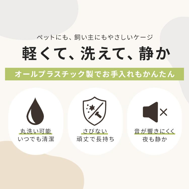 IRIS OHYAMA（アイリスオーヤマ） 猫 ケージ 2段 キャットケージ