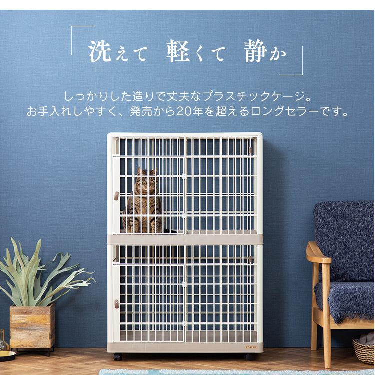 ケージ 猫 ゲージ キャットケージ プラケージ 2段 812 猫ケージ ペットケージ 猫用品 アイリスオーヤマ プラスチック M315565 わんことにゃんこのおみせ 通販 Yahoo ショッピング