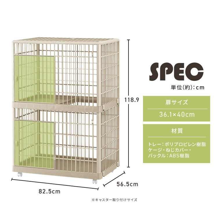IRIS OHYAMA（アイリスオーヤマ） 猫 ケージ 2段 キャットケージ