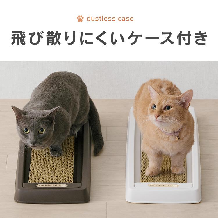 IRIS OHYAMA 爪とぎ 猫 爪研ぎ おしゃれ 爪とぎ防止 ダンボール IRIS OHYAMA 爪とぎ 猫 爪研ぎ おしゃれ 爪とぎ防止 ダンボール