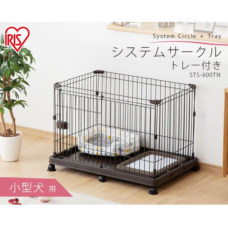 ★グデ★ペットサークル 新品未使用 楽天市場】【4,730円→SALE4,290円〜1/16(金)01:59まで】【楽天1位