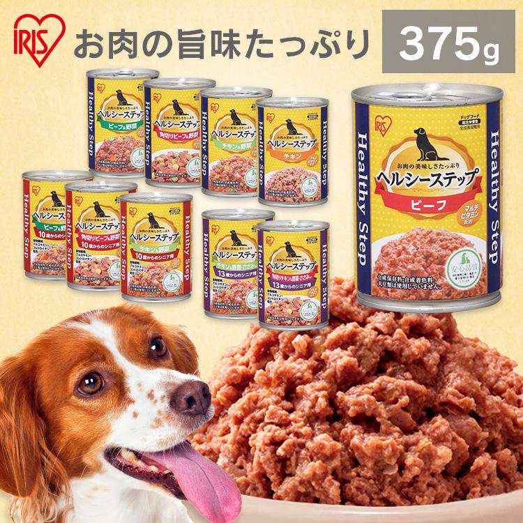 IRIS OHYAMA ドッグフード 缶詰 犬 フード 犬用 犬用フード IRIS OHYAMA ドッグフード 缶詰 犬 フード 犬用 犬用フード