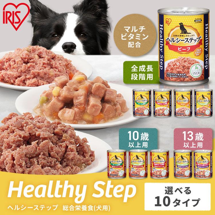 IRIS OHYAMA（アイリスオーヤマ） ドッグフード 缶詰 犬 フード 犬用