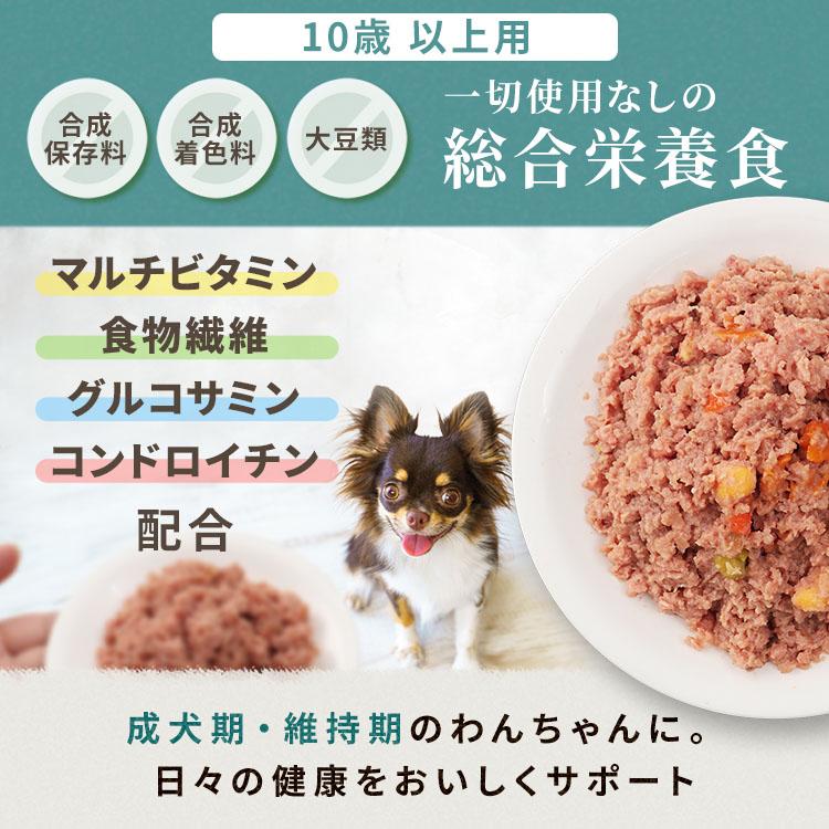 IRIS OHYAMA（アイリスオーヤマ） ドッグフード 缶詰 犬 フード 犬用