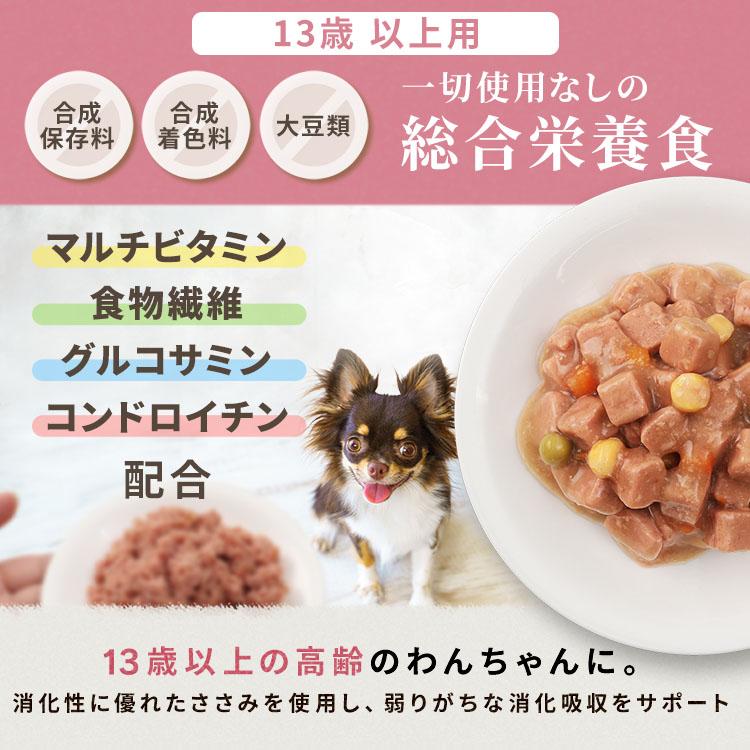 IRIS OHYAMA（アイリスオーヤマ） ドッグフード 缶詰 犬 フード 犬用