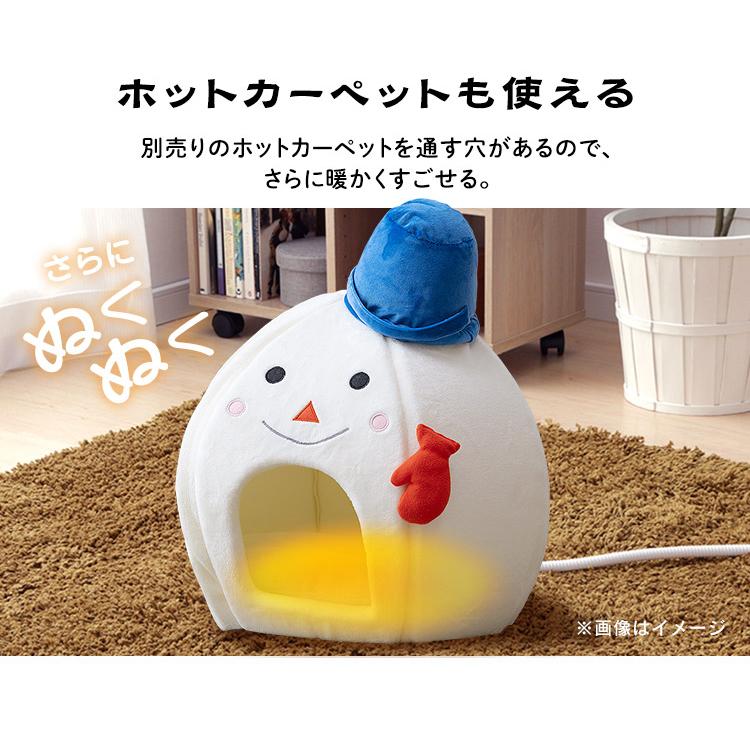 犬 ベッド ペットベッド 冬用 ドーム型 洗える 犬 猫 ペット ベッド ペットドーム おしゃれ かわいい モチーフ アイリスオーヤマ | IRIS OHYAMA | 08