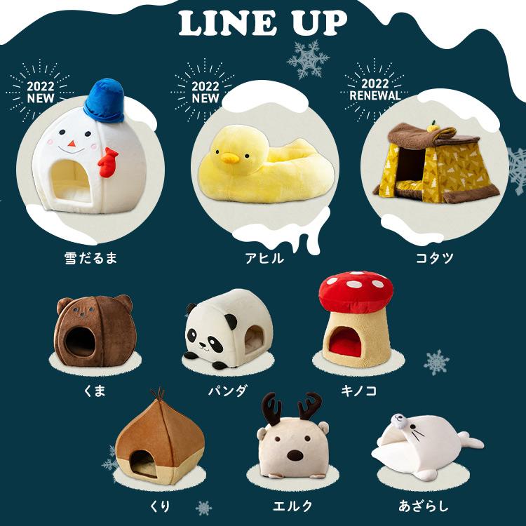 IRIS OHYAMA（アイリスオーヤマ） 犬 ベッド ペットベッド 冬用 ドーム