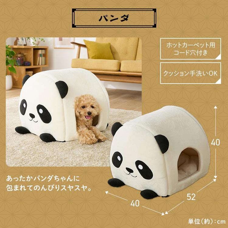 IRIS OHYAMA（アイリスオーヤマ） 犬 ベッド ペットベッド 冬用 ドーム