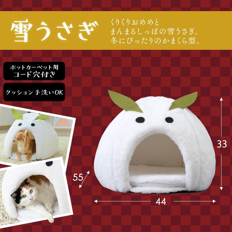 ペットベッド ペット ベッド アイリスオーヤマ ふわふわ おしゃれ かわいい モチーフ 猫 犬 冬用 モチーフペットベッド アイリスオーヤマ Pbl M わんことにゃんこのおみせ 通販 Yahoo ショッピング