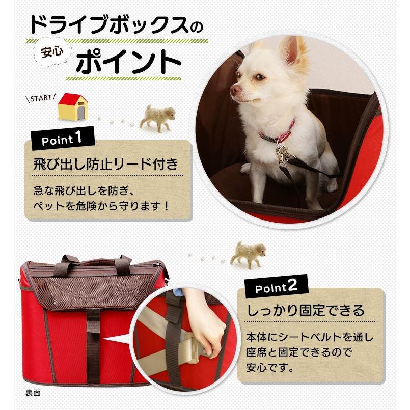 IRIS OHYAMA（アイリスオーヤマ） ペットキャリー 犬 猫 3way ドライブ