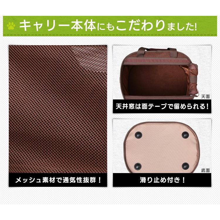 ３WAY　ペットキャリー IRIS OHYAMA ペットキャリー 犬 猫 3way ドライブボックス