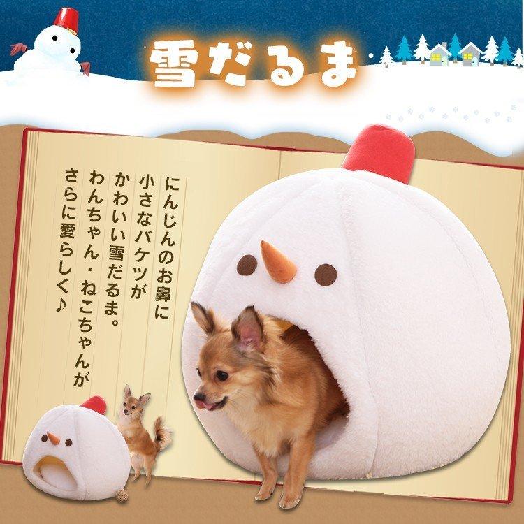 IRIS OHYAMA（アイリスオーヤマ） 【訳あり商品】ペットベッド