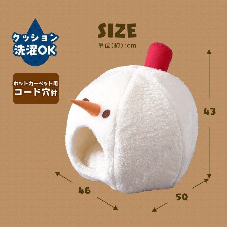 IRIS OHYAMA（アイリスオーヤマ） 【訳あり商品】ペットベッド