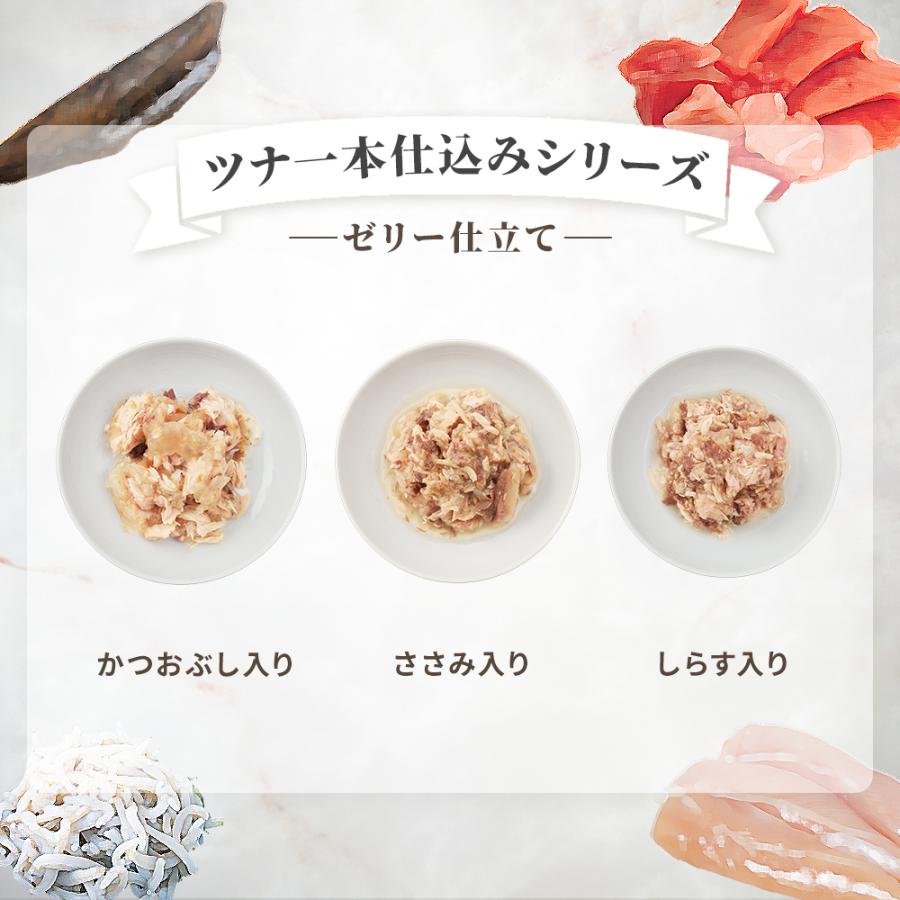 IRIS OHYAMA キャットフード 缶 猫缶 猫 缶詰 ご飯 エサ 美食