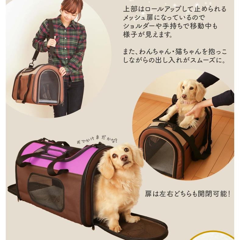 IRIS OHYAMA（アイリスオーヤマ） ペットキャリー 犬 猫 キャリー