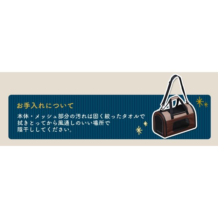 ペットキャリー 犬 猫 キャリーバッグ キャリーケース おしゃれ ペット コンパクト 折りたたみソフトキャリー S POTC-410A アイリスオーヤマ 軽い /特価｜wannyan｜11