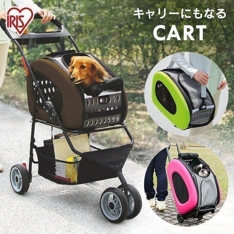 IRIS OHYAMA 犬 キャリーバッグ ペットキャリー バッグ 小型 IRIS OHYAMA 犬 キャリーバッグ ペットキャリー バッグ 小型