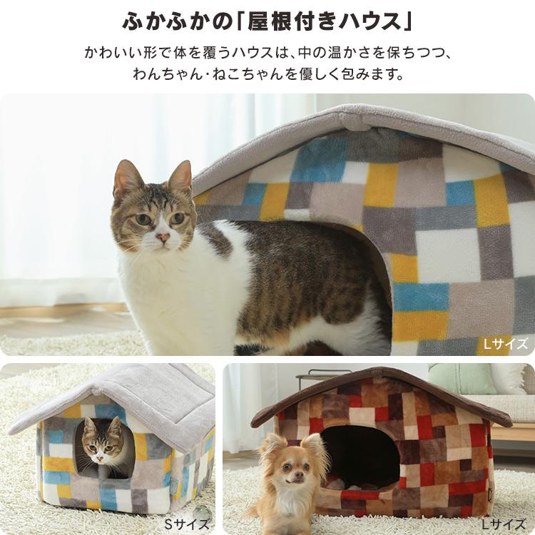 冬物売り尽くし ペットベッド ドーム型 ベッド 犬 猫 ドッグ キャット おしゃれ 洗える あったか 秋 冬 ペットハウスｓサイズ Phl 460 アイリスオーヤマ わんことにゃんこのおみせ 通販 Paypayモール