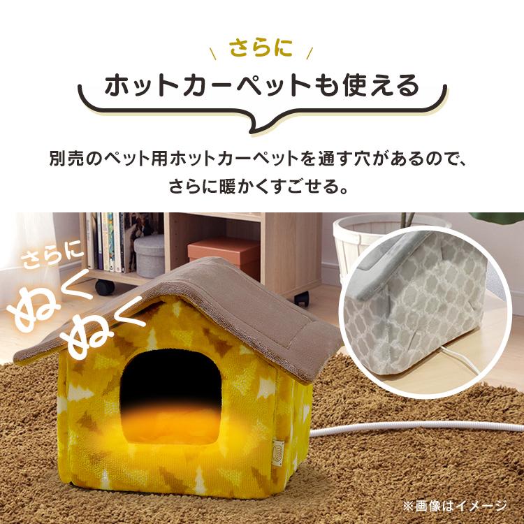 IRIS OHYAMA（アイリスオーヤマ） ペットベッド 冬用 ドーム ベッド 犬