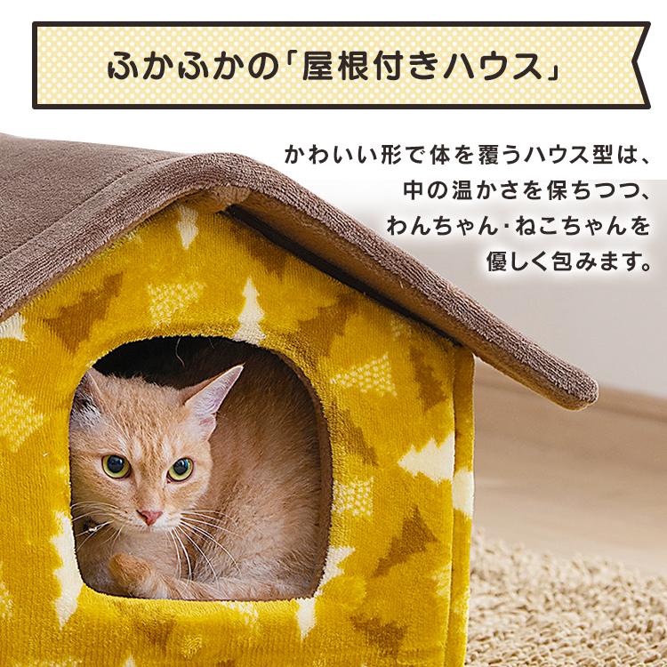 ペットベッド 冬用 ドーム ベッド 犬 猫 ドッグ キャット おしゃれ 洗える あったか 秋 冬 ペットハウスＳサイズ PHN-460 アイリスオーヤマ｜wannyan｜05