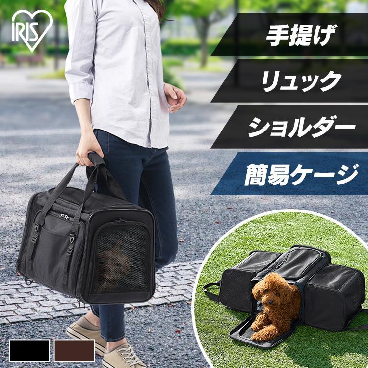 ペットキャリー ペットリュック ペットキャリーバッグ 犬 猫 小型犬 