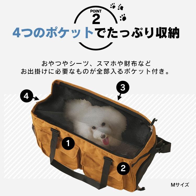 ペットキャリー Sサイズ お出かけ用 ソフトペットキャリー 犬 猫 メッシュ窓 ポケット付き バッグ ショルダー ペットキャリーバッグ アイリスオーヤマ PSC-400｜wannyan｜10