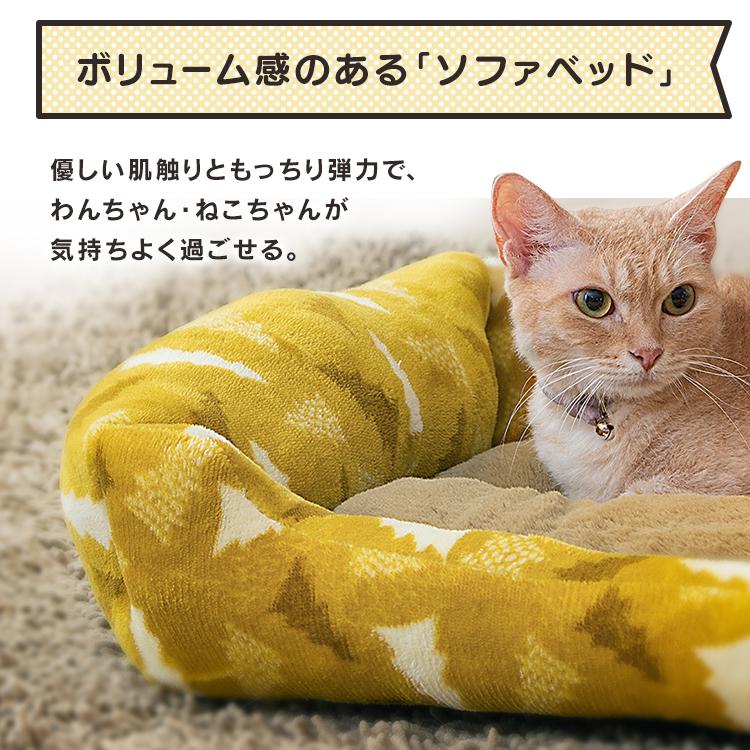 IRIS OHYAMA（アイリスオーヤマ） ペットベッド 冬用 犬 猫 ペット