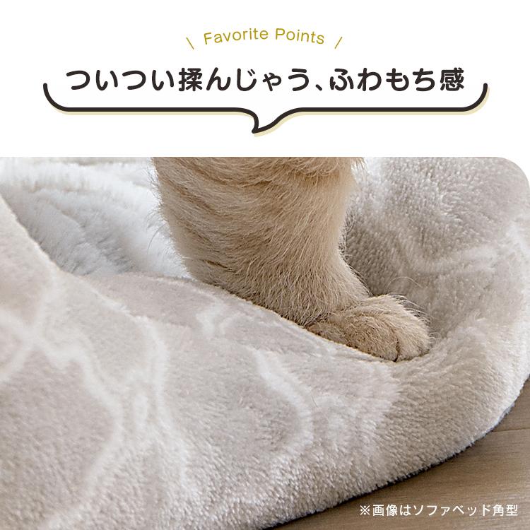 ペットベッド 冬用 ドーム 犬 猫 ベッド ペット ドーム型 小型犬 手洗い おしゃれ ペットドームベッド PBDN-480 アイリスオーヤマ｜wannyan｜06